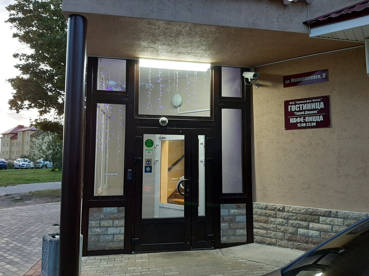 Гостевой дом Тихий дворик Ивангород-26