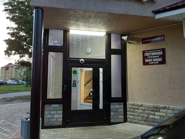 Гостевой дом Тихий дворик Ивангород-25